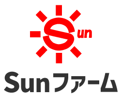 Sunファーム